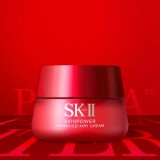 SK-II大紅瓶面霜80g#清爽