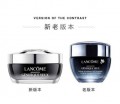 蘭蔻小黑瓶眼霜15ml#新版
