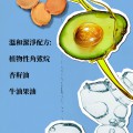 科顏氏高保濕洗面奶150ml