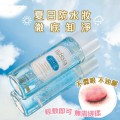 曼丹眼唇卸妝液