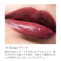 RMK口紅15#
