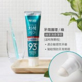 93牙膏綠色