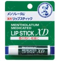 曼秀雷敦藥用薄荷潤唇膏