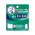 曼秀雷敦藥用薄荷潤唇膏