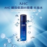 AHC B5水140ml
