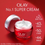OLAY紅瓶面霜套盒
