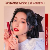 3ce絲絨唇釉CHANGE MODE