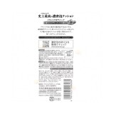 COW牛乳沐浴露粉色500ml