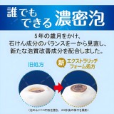 COW牛乳沐浴露粉色500ml