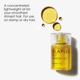 OLAPLEX 7號免洗護髮精油30ml