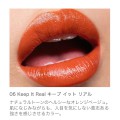 RMK口紅06#