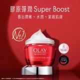 OLAY紅瓶面霜套盒