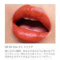 RMK口紅09#