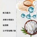 科顏氏氨基酸洗發水250ml