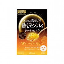 UTENA佑天蘭果凍面膜【黃色】