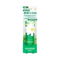 德國小甘菊玫瑰護手霜75ml