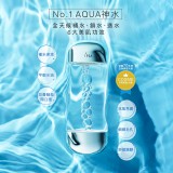 IPSA茵芙紗流金水200ml#新版